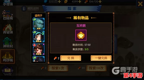 探索《神仙道》游戏进阶：狮王争霸副本解锁等级全攻略与玩法前瞻