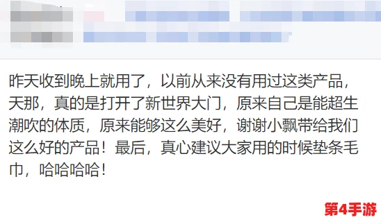 乳交高潮：用户分享独特体验与见解，探索亲密关系的新层面与高潮快感