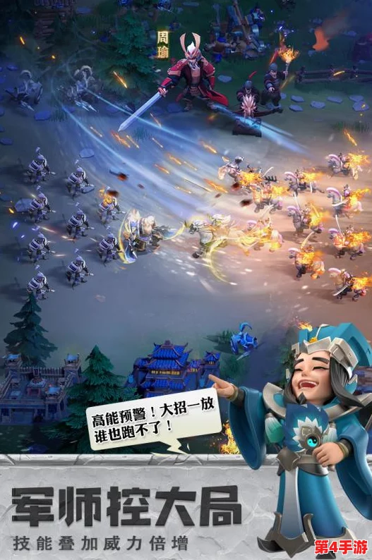 三国智谋争霸：全职业策略剖析，揭秘各路英雄如何以职定位定天下格局