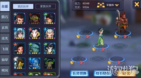 神仙道:儿童角色修炼境界全攻略,解锁最高等级的秘密路径 神仙道:儿童角色修炼境界全攻略,解锁最高等级的秘密路径