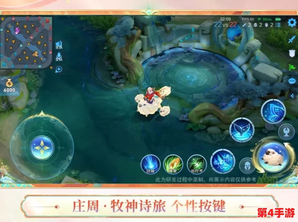 王者荣耀新皮肤预告：庄周牧神诗旅奇幻之旅，预计上线日期揭晓在即！
