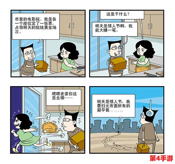 “漫画歪歪羞羞”：用户纷纷称赞其独特的幽默感与细腻的情感描绘，让人忍俊不禁之余倍感温馨