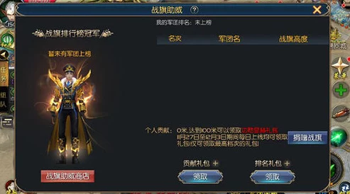 惊喜连连!魔域口袋版每日签到即享丰厚魔石奖励,福利满满不容错过! 惊喜连连!魔域口袋版每日签到即享丰厚魔石奖励,福利满满不容错过!