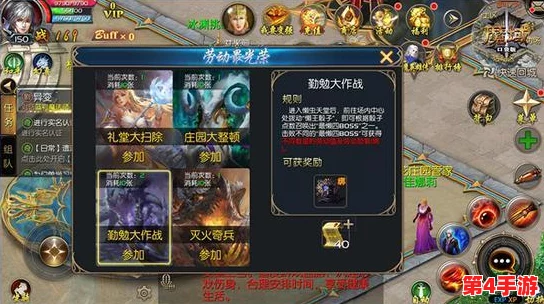 惊喜连连!魔域口袋版每日签到即享丰厚魔石奖励,福利满满不容错过! 惊喜连连!魔域口袋版每日签到即享丰厚魔石奖励,福利满满不容错过!