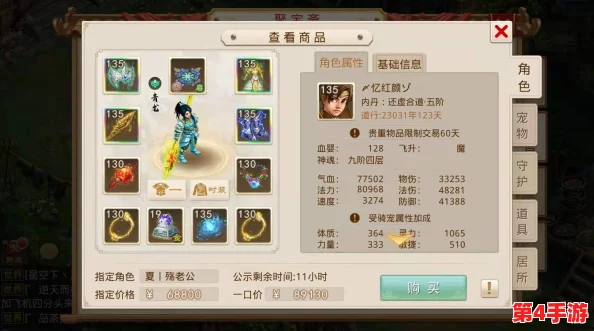 DNF攻略精选：优先攻克共鸣灵力，解锁高效提升之路从何处启程？