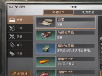 地铁求生：金条与稀有蓝图，谁才是价值巅峰的终极争夺？