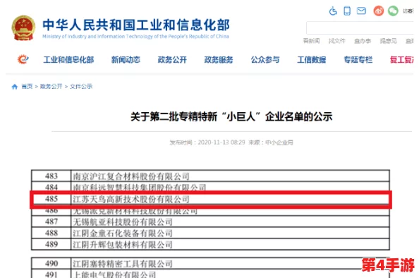 97精产国品一二三产区区别免费,深入解析产区特色与用户真实体验的完美结合 97精产国品一二三产区区别免费,深入解析产区特色与用户真实体验的完美结合
