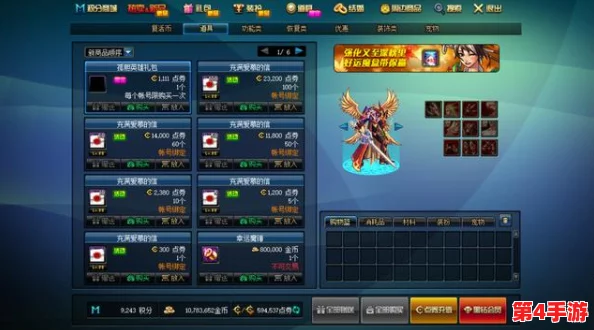 《地下城与勇士》单刷王者之路：探索最适合孤胆英雄的职业选择