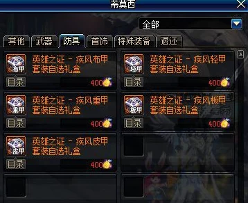 《地下城与勇士》单刷王者之路:探索最适合孤胆英雄的职业选择 《地下城与勇士》单刷王者之路:探索最适合孤胆英雄的职业选择