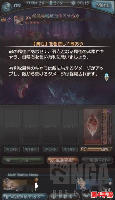 探索暗喻幻想战士的非凡技能集：精选战斗技巧与策略指南