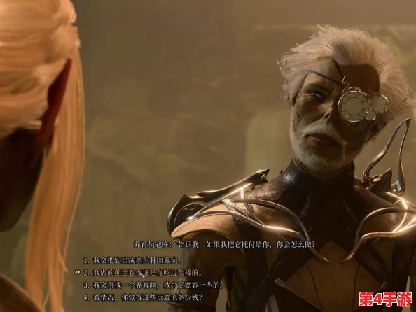 《博德之门3》阿斯代伦抉择：飞升之路的奥秘与未选之境的异同探讨