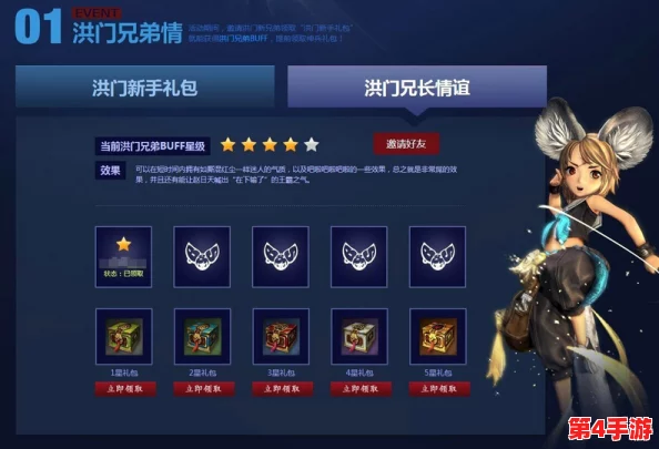 《剑灵2》国服启程：新手必看！精选最强职业上手指南与策略布局