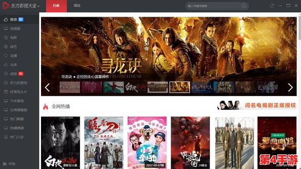 免费看大片软件推荐：热门电影在线观看神器，无需下载注册，高清流畅体验