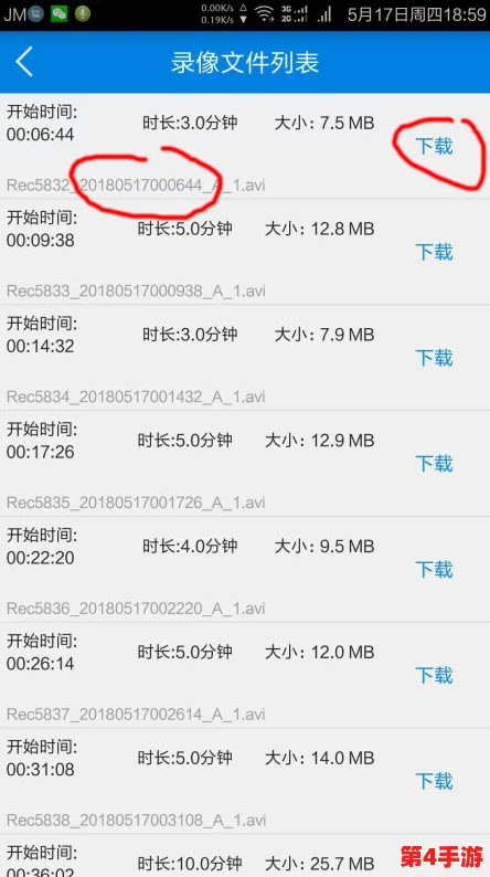 夜里十大禁用软件，网友热门关注排行榜