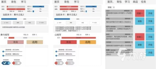 夜里十大禁用软件，网友热门关注排行榜