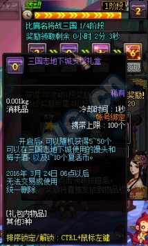 《地下城与勇士》中，女鬼剑士职业刷图效率大比拼：剑宗、剑魔谁领风骚？