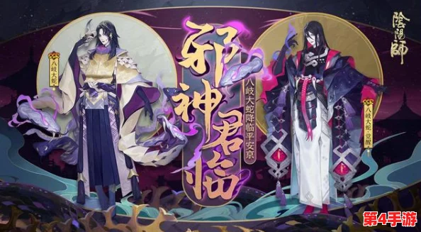 彼岸花开：平安京中的幽魅传奇——详尽解读彼岸花传记故事