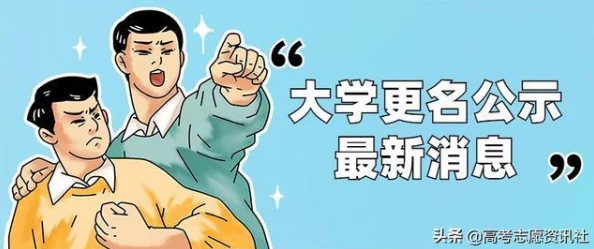 博雅与榜一大哥：细腻情感描写，引人深思的故事情节展开