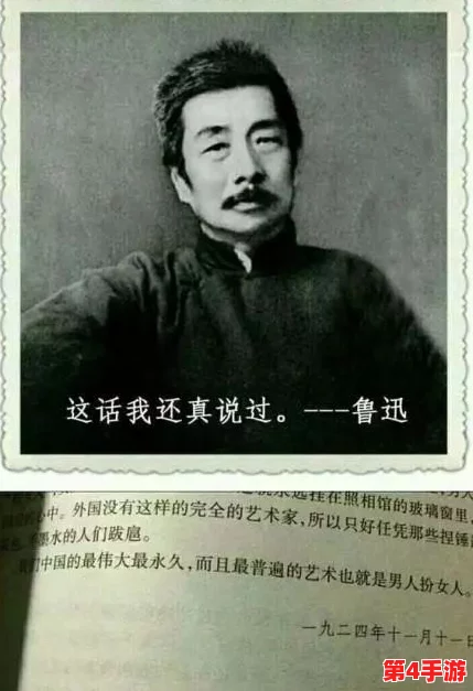 博雅与榜一大哥：细腻情感描写，引人深思的故事情节展开