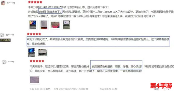 免费看污：真实体验与用户反馈，值得一试的选择！