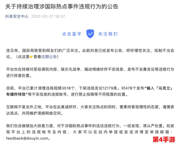 乌克兰精品摘花处处破，网友热评：美丽与挑战并存的真实写照