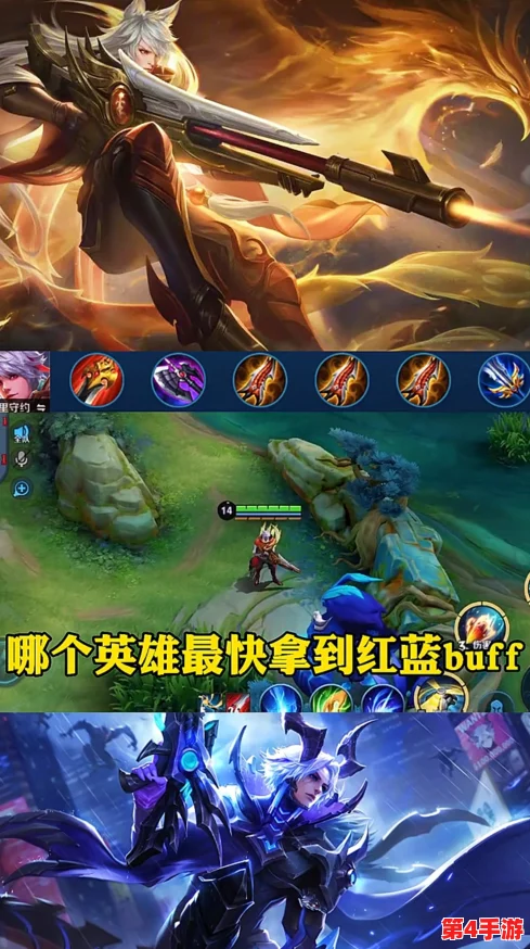 王者荣耀：精准拦截敌方蓝BUFF，哪位英雄成偷蓝高手的不二之选？