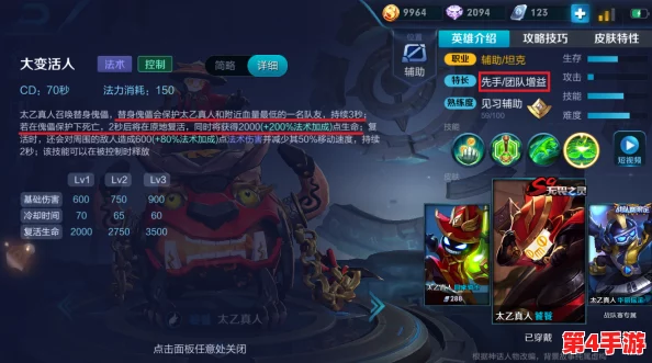 王者荣耀：精准拦截敌方蓝BUFF，哪位英雄成偷蓝高手的不二之选？