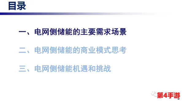 探索极限脑力挑战：官方正版下载渠道与安装指南分享，提升思维新境界