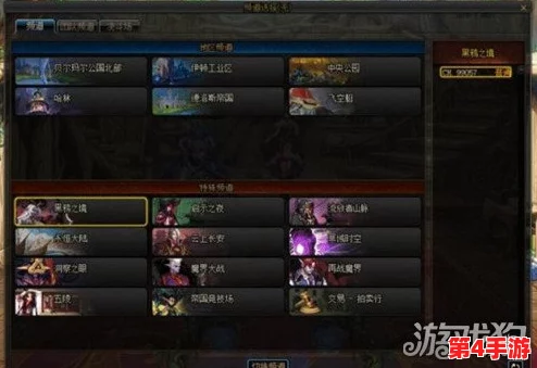 《地下城与勇士》安装指南：优化存储，如何选择最佳硬盘分区进行游戏部署？