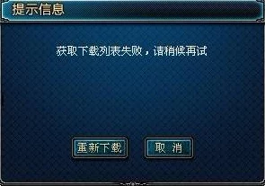 《地下城与勇士》安装指南：优化存储，如何选择最佳硬盘分区进行游戏部署？