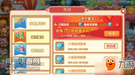 黄金矿工的财富探索力VS钻石小狗的珍稀寻宝术：谁更胜一筹？