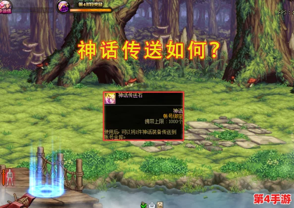 《地下城与勇士》中逆转乾坤的传奇神话:探秘“逆转结局”装备背后的故事与力量! 《地下城与勇士》中逆转乾坤的传奇神话:探秘“逆转结局”装备背后的故事与力量!