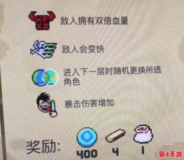 元气骑士技巧进阶:如何精准加速并高效运用手刀技能,提升战斗流畅度与效率 元气骑士技巧进阶:如何精准加速并高效运用手刀技能,提升战斗流畅度与效率