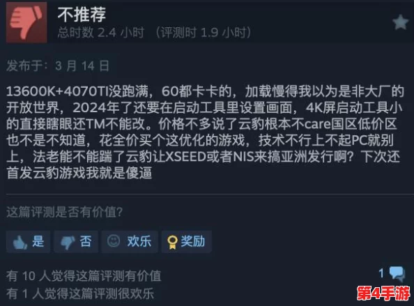《伊苏6》职业强度深度探讨:打造最强冒险者的终极职业排行榜 《伊苏6》职业强度深度探讨:打造最强冒险者的终极职业排行榜