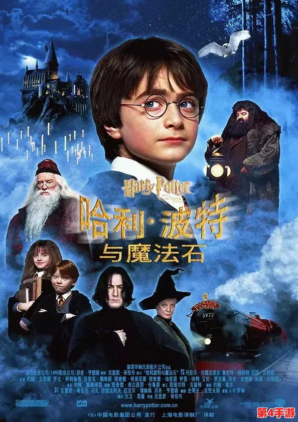 《霍格沃茨之遗》全球正式发售日期揭晓，探索魔法世界的奇幻之旅即将启程！