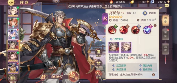《放开那三国3》中夏侯渊实战表现与策略搭配深度探索：骁勇善战，如何发挥其最大战力？