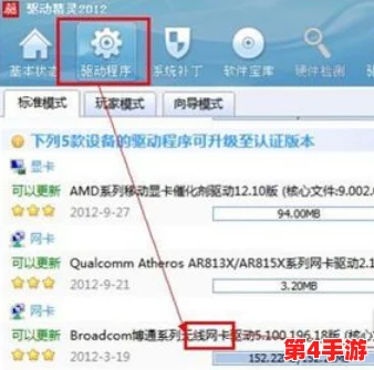 b站禁止转播(404)软件引发热议,用户纷纷讨论其对创作自由的影响与未来走向 b站禁止转播(404)软件引发热议,用户纷纷讨论其对创作自由的影响与未来走向