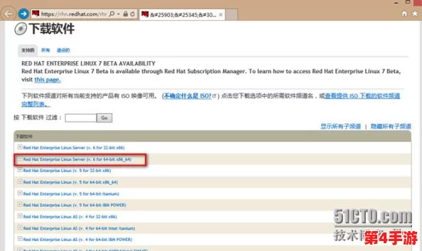 九 幼 .   更新 中 的 老 程 序 安 装 和 最 新 下载 教 学