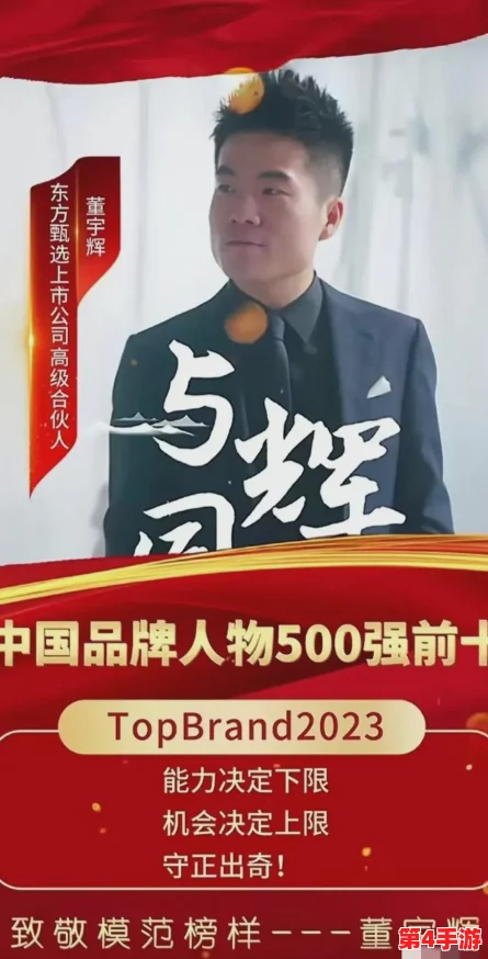 国产AⅤ天美传媒TMO156:网友热议其令人惊艳的画质与情节设计,成为新一代热门之作 国产AⅤ天美传媒TMO156:网友热议其令人惊艳的画质与情节设计,成为新一代热门之作