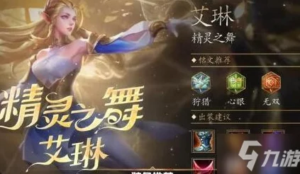 伽罗といちゃつ腿法教程视频:一键开启甜蜜双排,成为王者荣耀最强情侣档 伽罗といちゃつ腿法教程视频:一键开启甜蜜双排,成为王者荣耀最强情侣档