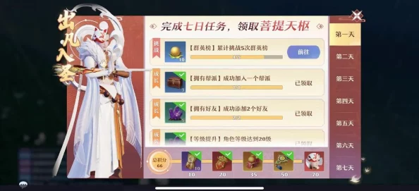 九幺1.031版本：用户反馈精彩再升级，体验更畅快的游戏世界！