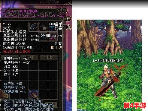 地下城与勇士》热门上衣改版大比拼:哪一款属性优化最契合你的角色定位? 地下城与勇士》热门上衣改版大比拼:哪一款属性优化最契合你的角色定位?