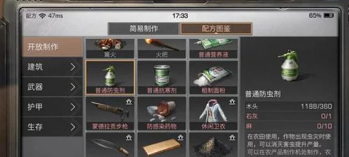 明日之后进阶攻略：自制四级背包扩容袋，提升物资携带效率全步骤