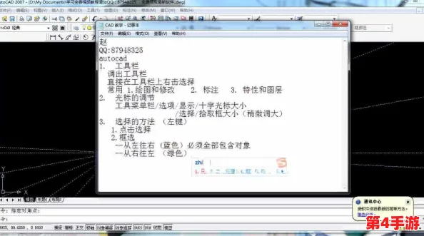 CAD免费高清视频3.1:解锁设计师的秘密武器,让你的创意如虎添翼 CAD免费高清视频3.1:解锁设计师的秘密武器,让你的创意如虎添翼