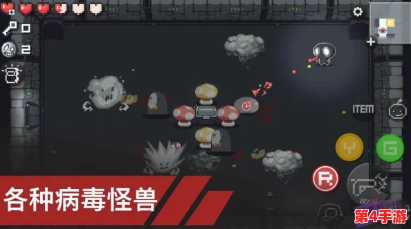 阿瑞斯病毒2:游园镇假日奇遇周,七日欢乐与挑战并存的冒险盛宴内容概览 阿瑞斯病毒2:游园镇假日奇遇周,七日欢乐与挑战并存的冒险盛宴内容概览