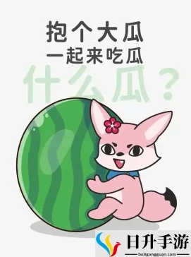 51cg今日吃瓜热门大瓜:引发热议的事件,网友们纷纷发表看法,真是让人目不暇接! 51cg今日吃瓜热门大瓜:引发热议的事件,网友们纷纷发表看法,真是让人目不暇接!