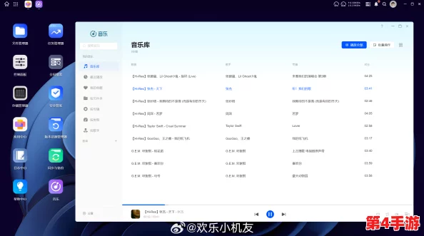 com.9 1pro破解版:畅享无限功能与全新体验,提升你的使用效率和乐趣 com.9 1pro破解版:畅享无限功能与全新体验,提升你的使用效率和乐趣