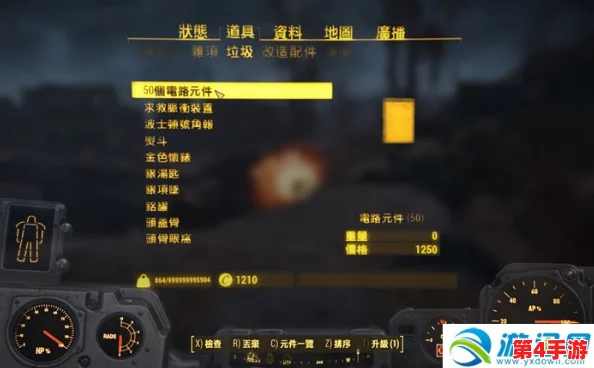 辐射4深度探索：电路机制最优选择策略全解析与实战应用指南