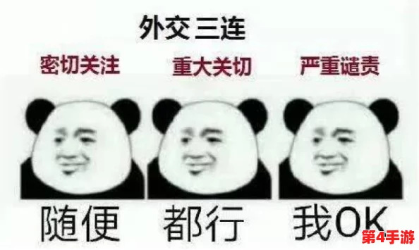 中国东方XXXXXLmedjyfBD表情:绝对超值!这款表情包让你的聊天更加生动有趣! 中国东方XXXXXLmedjyfBD表情:绝对超值!这款表情包让你的聊天更加生动有趣!