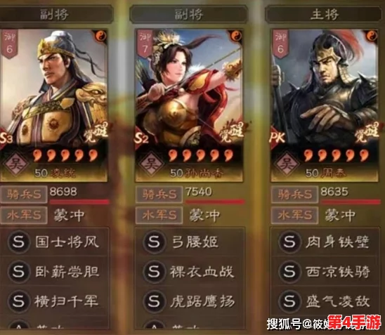 乱世烽烟新剧本太史慈周泰凌统，网友热评：历史与戏剧的完美结合，让人欲罢不能！